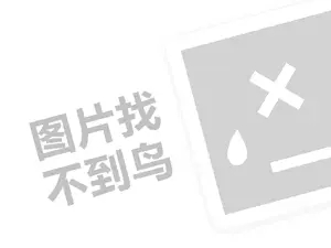  专业正规黑客求助中心咨询平台：为您提供专业的网络安全解决方案